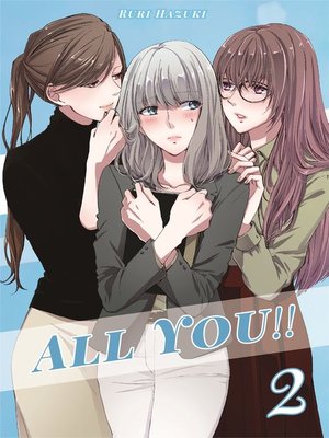 cover image of ALL YOU!! 2